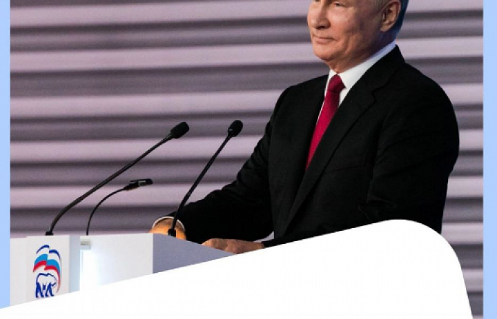 Владимир Путин будет выдвигаться на новый президентский срок
