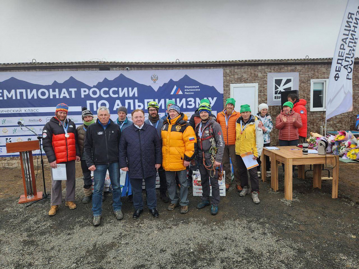 Закрытие Чемпионата России по альпинизму 