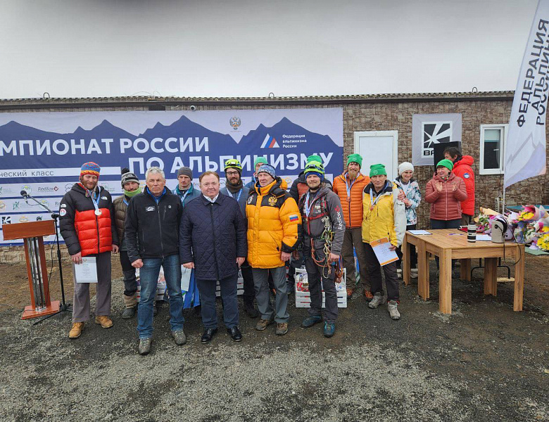Закрытие Чемпионата России по альпинизму 
